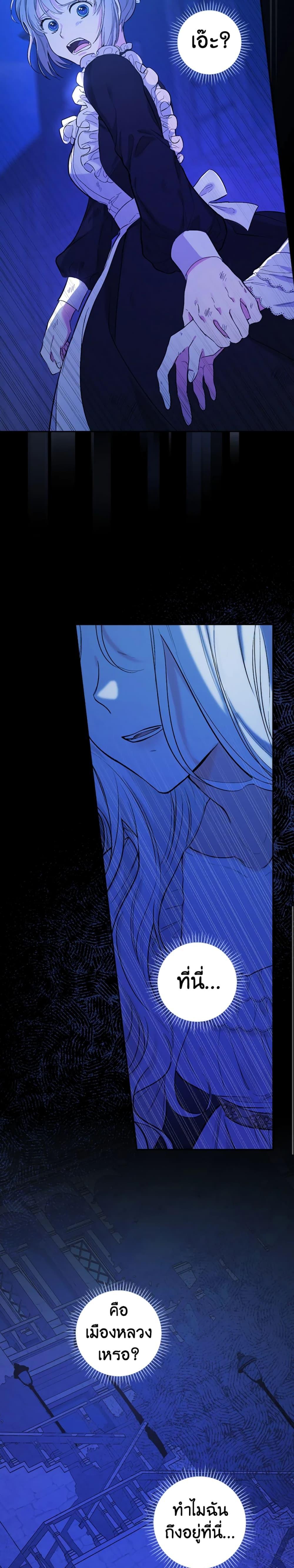 Manga-lc-com อ่านมังงะ อ่านการ์ตูน ออนไลน์ ฟรี I’ll Become the Mother of the Hero ตอนที่ 1 2 3 4 5 6 7 8 9 10 11 12 13 14 ฟรี ไม่มีโฆษณา Manga-lc - อ่าน มังงะ อ่าน การ์ตูน ออนไลน์ อ่านมังงะ ฟรี