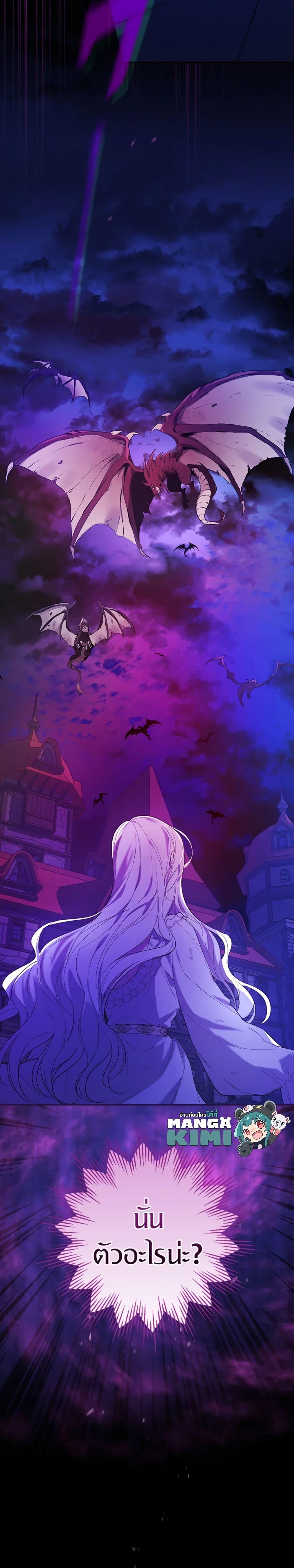 Manga-lc-com อ่านมังงะ อ่านการ์ตูน ออนไลน์ ฟรี I’ll Become the Mother of the Hero ตอนที่ 1 2 3 4 5 6 7 8 9 10 11 12 13 14 ฟรี ไม่มีโฆษณา Manga-lc - อ่าน มังงะ อ่าน การ์ตูน ออนไลน์ อ่านมังงะ ฟรี