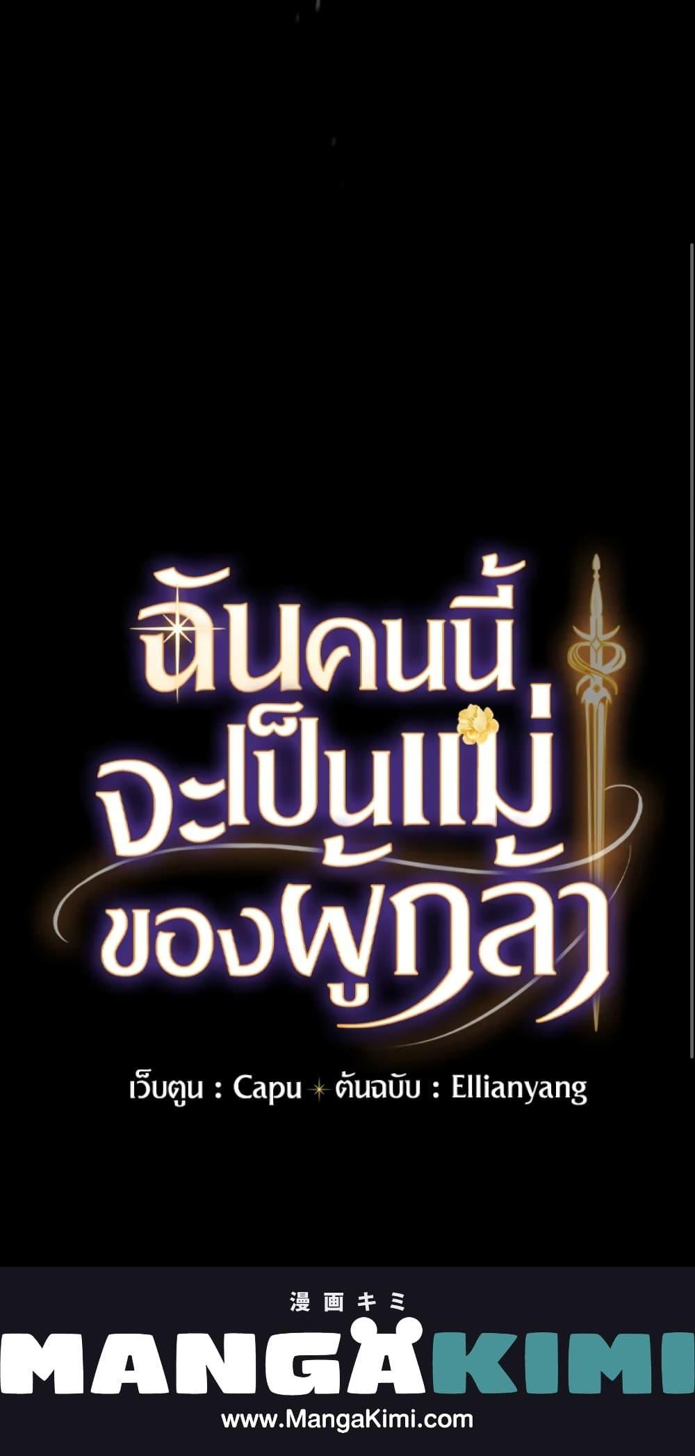 Manga-lc-com อ่านมังงะ อ่านการ์ตูน ออนไลน์ ฟรี I’ll Become the Mother of the Hero ตอนที่ 1 2 3 4 5 6 7 8 9 10 11 12 13 14 ฟรี ไม่มีโฆษณา Manga-lc - อ่าน มังงะ อ่าน การ์ตูน ออนไลน์ อ่านมังงะ ฟรี