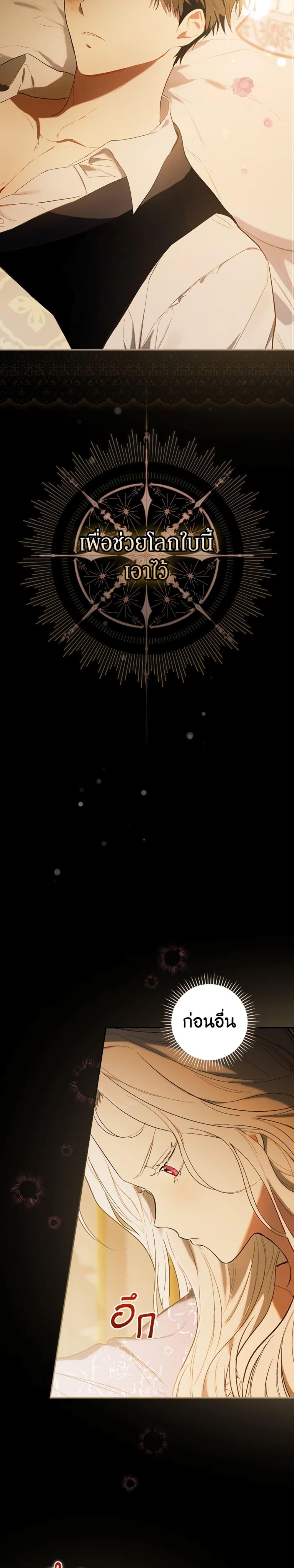 Manga-lc-com อ่านมังงะ อ่านการ์ตูน ออนไลน์ ฟรี I’ll Become the Mother of the Hero ตอนที่ 1 2 3 4 5 6 7 8 9 10 11 12 13 14 ฟรี ไม่มีโฆษณา Manga-lc - อ่าน มังงะ อ่าน การ์ตูน ออนไลน์ อ่านมังงะ ฟรี