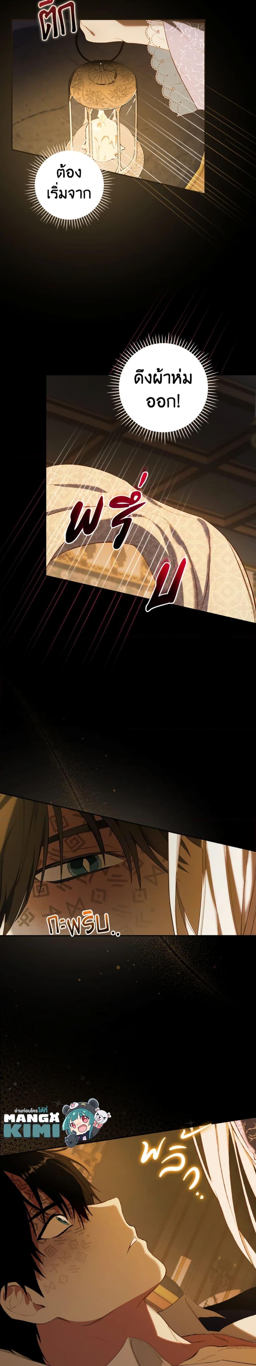 Manga-lc-com อ่านมังงะ อ่านการ์ตูน ออนไลน์ ฟรี I’ll Become the Mother of the Hero ตอนที่ 1 2 3 4 5 6 7 8 9 10 11 12 13 14 ฟรี ไม่มีโฆษณา Manga-lc - อ่าน มังงะ อ่าน การ์ตูน ออนไลน์ อ่านมังงะ ฟรี