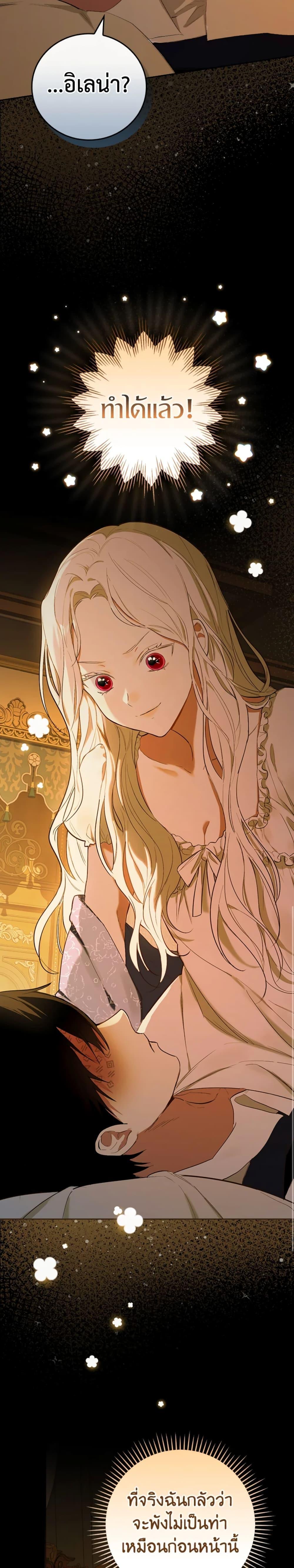 Manga-lc-com อ่านมังงะ อ่านการ์ตูน ออนไลน์ ฟรี I’ll Become the Mother of the Hero ตอนที่ 1 2 3 4 5 6 7 8 9 10 11 12 13 14 ฟรี ไม่มีโฆษณา Manga-lc - อ่าน มังงะ อ่าน การ์ตูน ออนไลน์ อ่านมังงะ ฟรี