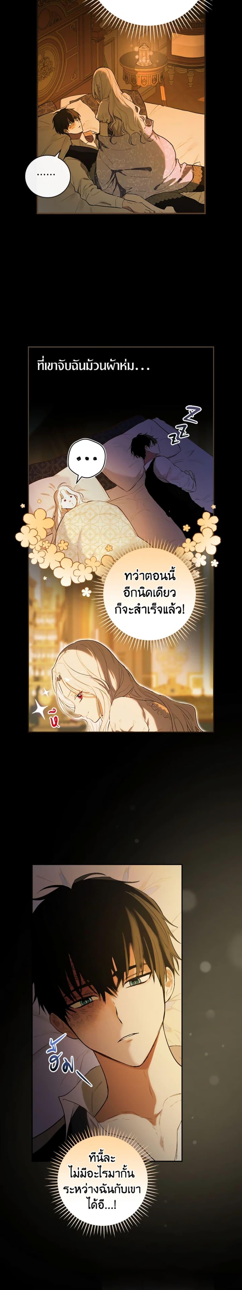 Manga-lc-com อ่านมังงะ อ่านการ์ตูน ออนไลน์ ฟรี I’ll Become the Mother of the Hero ตอนที่ 1 2 3 4 5 6 7 8 9 10 11 12 13 14 ฟรี ไม่มีโฆษณา Manga-lc - อ่าน มังงะ อ่าน การ์ตูน ออนไลน์ อ่านมังงะ ฟรี