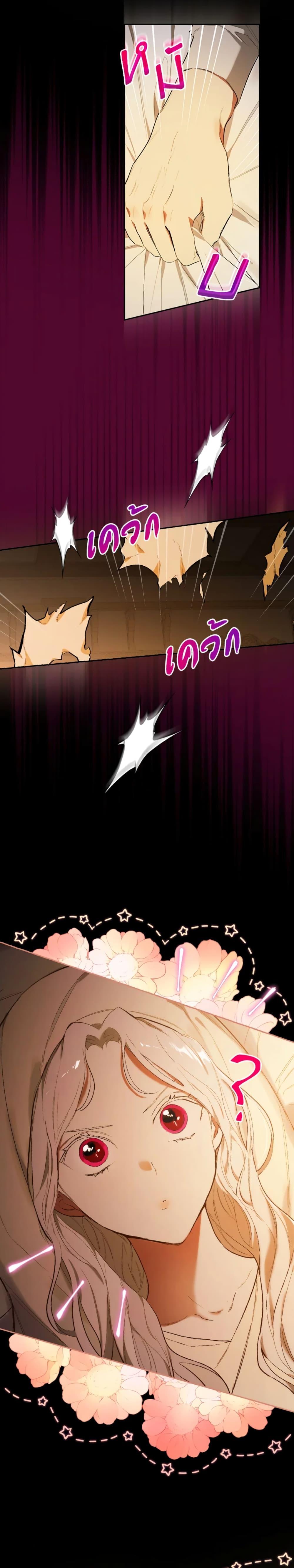 Manga-lc-com อ่านมังงะ อ่านการ์ตูน ออนไลน์ ฟรี I’ll Become the Mother of the Hero ตอนที่ 1 2 3 4 5 6 7 8 9 10 11 12 13 14 ฟรี ไม่มีโฆษณา Manga-lc - อ่าน มังงะ อ่าน การ์ตูน ออนไลน์ อ่านมังงะ ฟรี