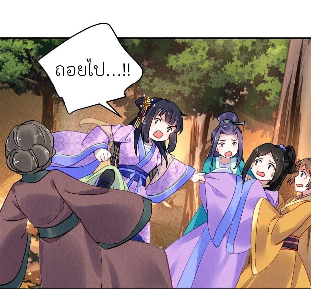 Manga-lc-com อ่านมังงะ อ่านการ์ตูน ออนไลน์ ฟรี Chen Danzhu’s Revenge ตอนที่ 1 2 3 4 5 6 7 8 9 10 11 12 13 14 ฟรี ไม่มีโฆษณา Manga-lc - อ่าน มังงะ อ่าน การ์ตูน ออนไลน์ อ่านมังงะ ฟรี