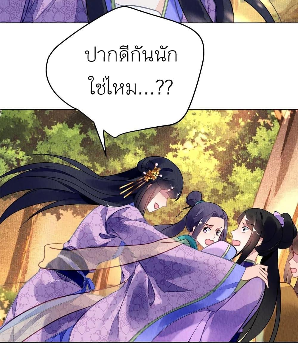 Manga-lc-com อ่านมังงะ อ่านการ์ตูน ออนไลน์ ฟรี Chen Danzhu’s Revenge ตอนที่ 1 2 3 4 5 6 7 8 9 10 11 12 13 14 ฟรี ไม่มีโฆษณา Manga-lc - อ่าน มังงะ อ่าน การ์ตูน ออนไลน์ อ่านมังงะ ฟรี