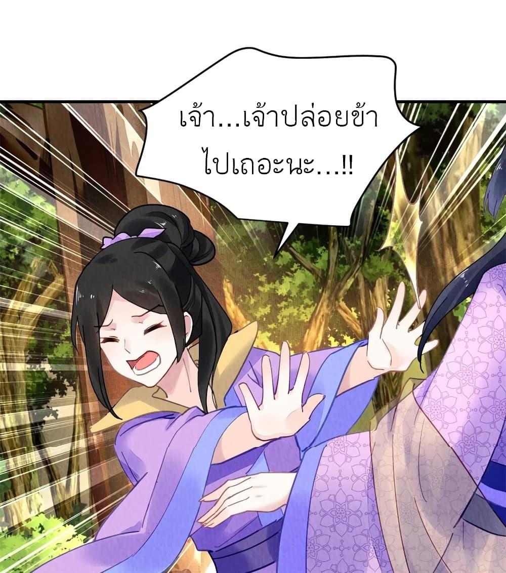 Manga-lc-com อ่านมังงะ อ่านการ์ตูน ออนไลน์ ฟรี Chen Danzhu’s Revenge ตอนที่ 1 2 3 4 5 6 7 8 9 10 11 12 13 14 ฟรี ไม่มีโฆษณา Manga-lc - อ่าน มังงะ อ่าน การ์ตูน ออนไลน์ อ่านมังงะ ฟรี