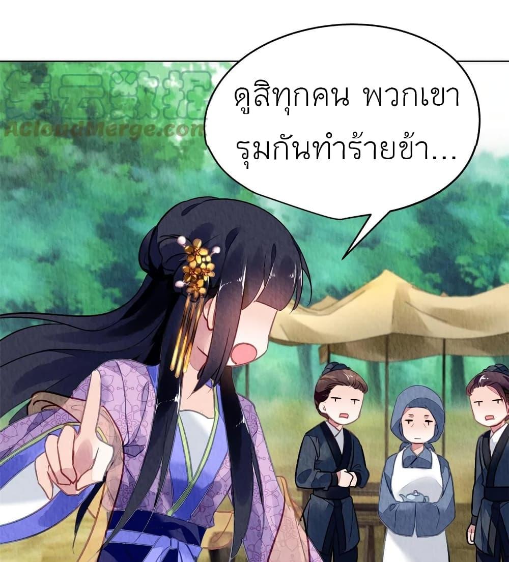 Manga-lc-com อ่านมังงะ อ่านการ์ตูน ออนไลน์ ฟรี Chen Danzhu’s Revenge ตอนที่ 1 2 3 4 5 6 7 8 9 10 11 12 13 14 ฟรี ไม่มีโฆษณา Manga-lc - อ่าน มังงะ อ่าน การ์ตูน ออนไลน์ อ่านมังงะ ฟรี