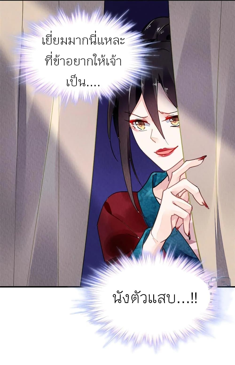 Manga-lc-com อ่านมังงะ อ่านการ์ตูน ออนไลน์ ฟรี Chen Danzhu’s Revenge ตอนที่ 1 2 3 4 5 6 7 8 9 10 11 12 13 14 ฟรี ไม่มีโฆษณา Manga-lc - อ่าน มังงะ อ่าน การ์ตูน ออนไลน์ อ่านมังงะ ฟรี