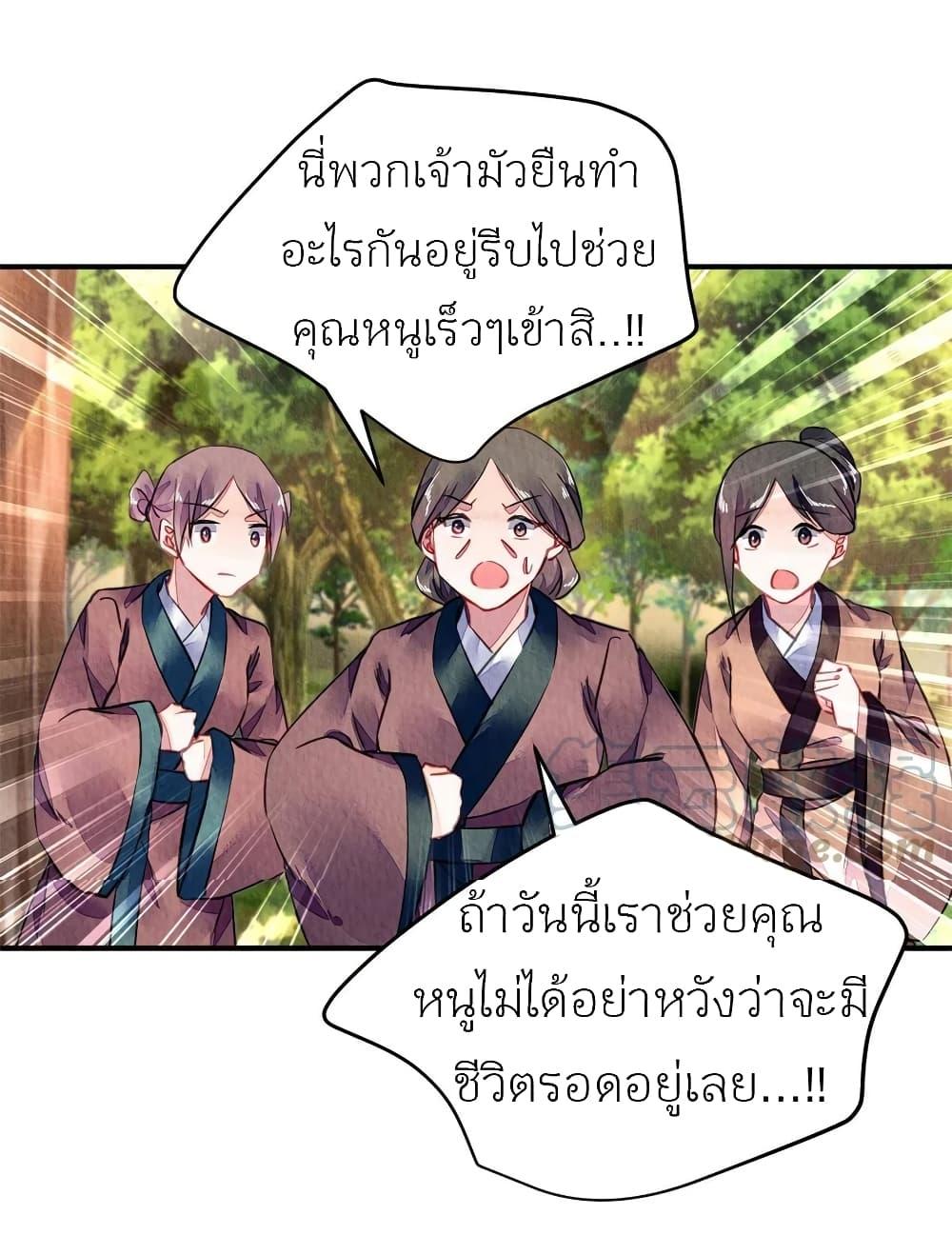 Manga-lc-com อ่านมังงะ อ่านการ์ตูน ออนไลน์ ฟรี Chen Danzhu’s Revenge ตอนที่ 1 2 3 4 5 6 7 8 9 10 11 12 13 14 ฟรี ไม่มีโฆษณา Manga-lc - อ่าน มังงะ อ่าน การ์ตูน ออนไลน์ อ่านมังงะ ฟรี