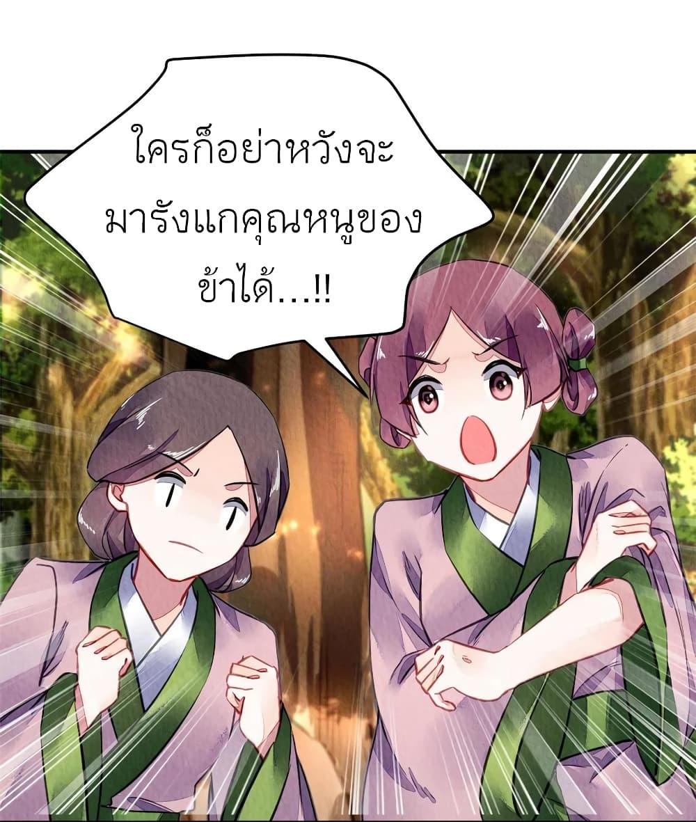 Manga-lc-com อ่านมังงะ อ่านการ์ตูน ออนไลน์ ฟรี Chen Danzhu’s Revenge ตอนที่ 1 2 3 4 5 6 7 8 9 10 11 12 13 14 ฟรี ไม่มีโฆษณา Manga-lc - อ่าน มังงะ อ่าน การ์ตูน ออนไลน์ อ่านมังงะ ฟรี