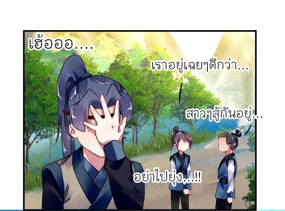 Manga-lc-com อ่านมังงะ อ่านการ์ตูน ออนไลน์ ฟรี Chen Danzhu’s Revenge ตอนที่ 1 2 3 4 5 6 7 8 9 10 11 12 13 14 ฟรี ไม่มีโฆษณา Manga-lc - อ่าน มังงะ อ่าน การ์ตูน ออนไลน์ อ่านมังงะ ฟรี