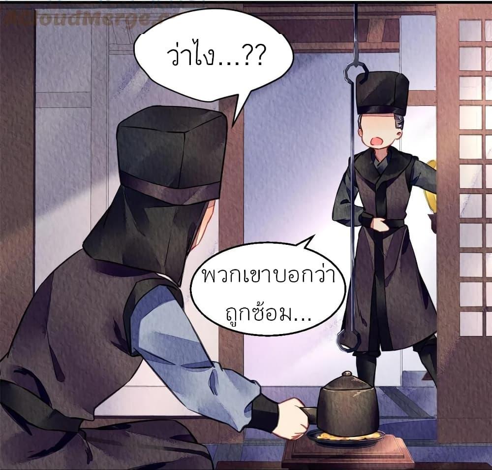 Manga-lc-com อ่านมังงะ อ่านการ์ตูน ออนไลน์ ฟรี Chen Danzhu’s Revenge ตอนที่ 1 2 3 4 5 6 7 8 9 10 11 12 13 14 ฟรี ไม่มีโฆษณา Manga-lc - อ่าน มังงะ อ่าน การ์ตูน ออนไลน์ อ่านมังงะ ฟรี