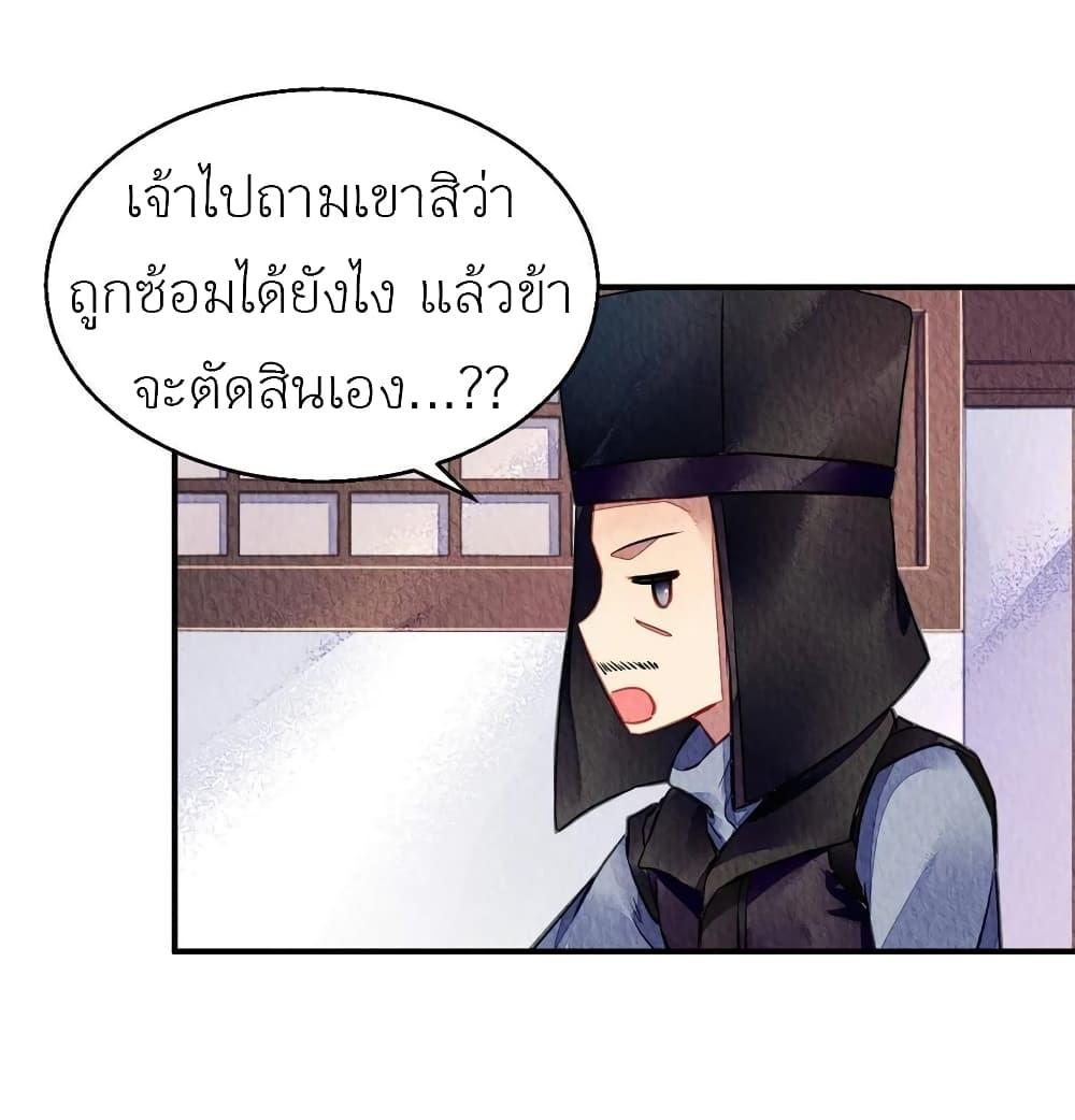 Manga-lc-com อ่านมังงะ อ่านการ์ตูน ออนไลน์ ฟรี Chen Danzhu’s Revenge ตอนที่ 1 2 3 4 5 6 7 8 9 10 11 12 13 14 ฟรี ไม่มีโฆษณา Manga-lc - อ่าน มังงะ อ่าน การ์ตูน ออนไลน์ อ่านมังงะ ฟรี
