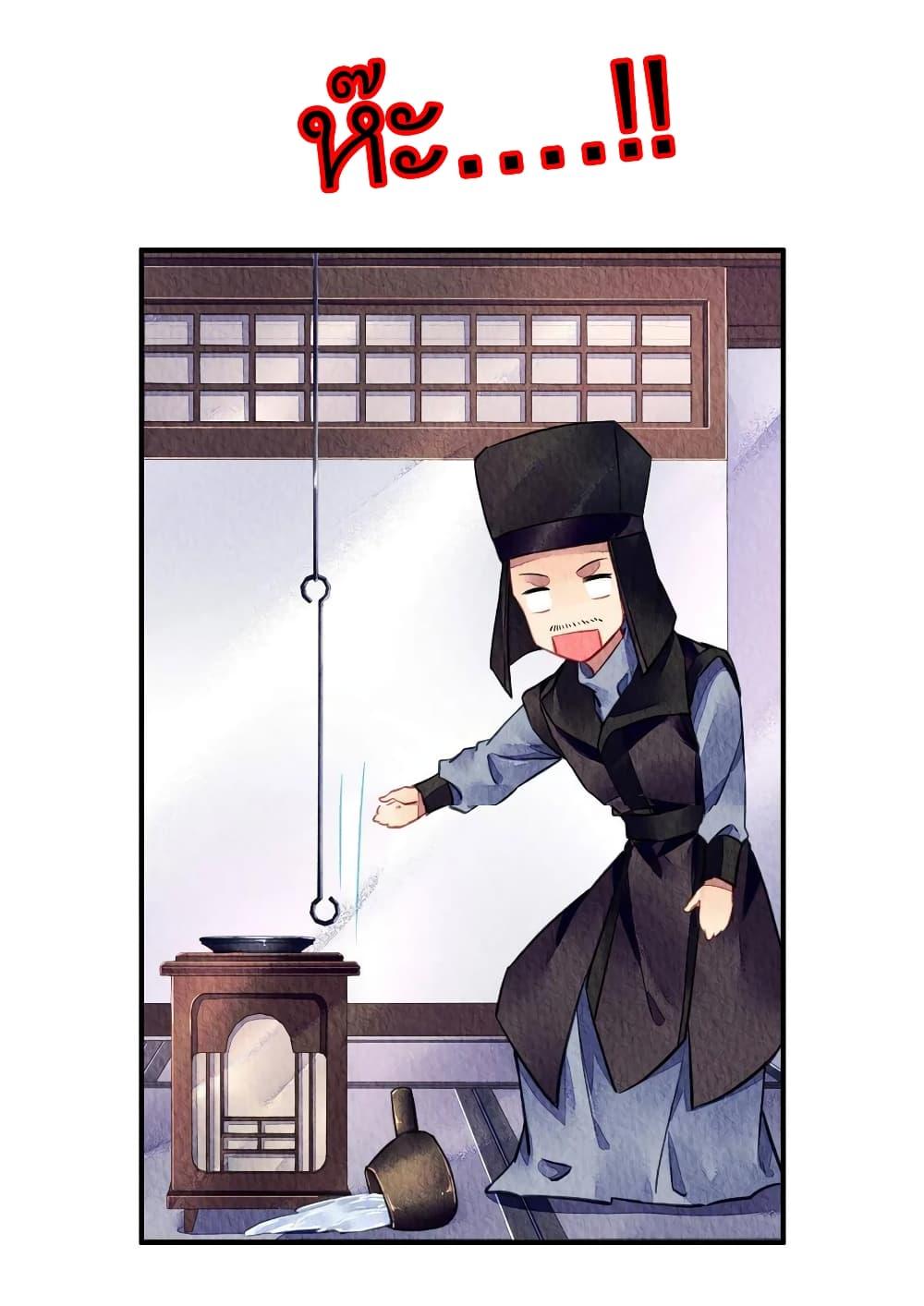 Manga-lc-com อ่านมังงะ อ่านการ์ตูน ออนไลน์ ฟรี Chen Danzhu’s Revenge ตอนที่ 1 2 3 4 5 6 7 8 9 10 11 12 13 14 ฟรี ไม่มีโฆษณา Manga-lc - อ่าน มังงะ อ่าน การ์ตูน ออนไลน์ อ่านมังงะ ฟรี