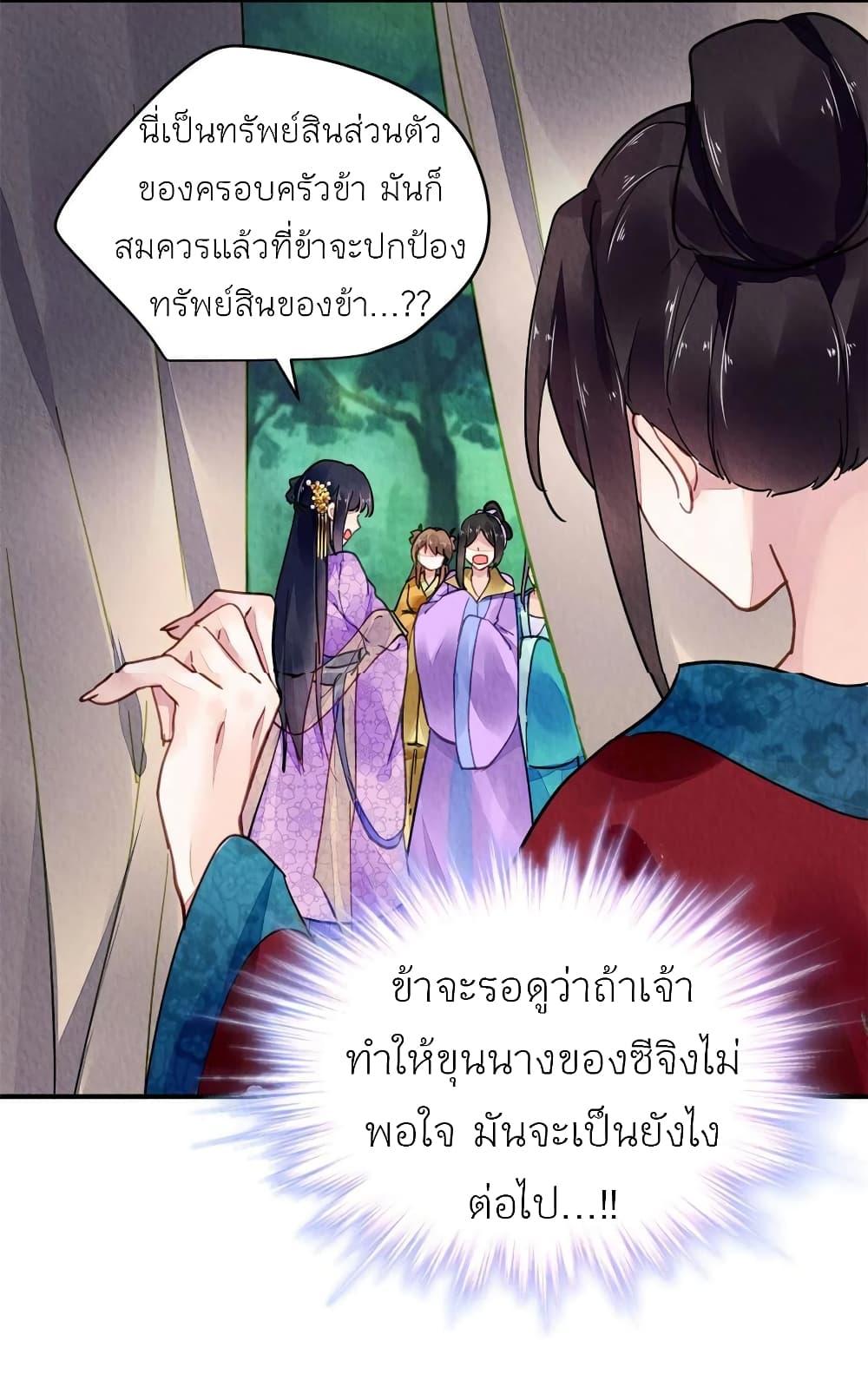 Manga-lc-com อ่านมังงะ อ่านการ์ตูน ออนไลน์ ฟรี Chen Danzhu’s Revenge ตอนที่ 1 2 3 4 5 6 7 8 9 10 11 12 13 14 ฟรี ไม่มีโฆษณา Manga-lc - อ่าน มังงะ อ่าน การ์ตูน ออนไลน์ อ่านมังงะ ฟรี