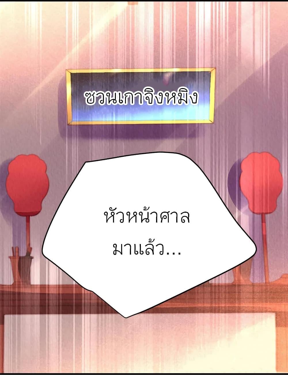 Manga-lc-com อ่านมังงะ อ่านการ์ตูน ออนไลน์ ฟรี Chen Danzhu’s Revenge ตอนที่ 1 2 3 4 5 6 7 8 9 10 11 12 13 14 ฟรี ไม่มีโฆษณา Manga-lc - อ่าน มังงะ อ่าน การ์ตูน ออนไลน์ อ่านมังงะ ฟรี