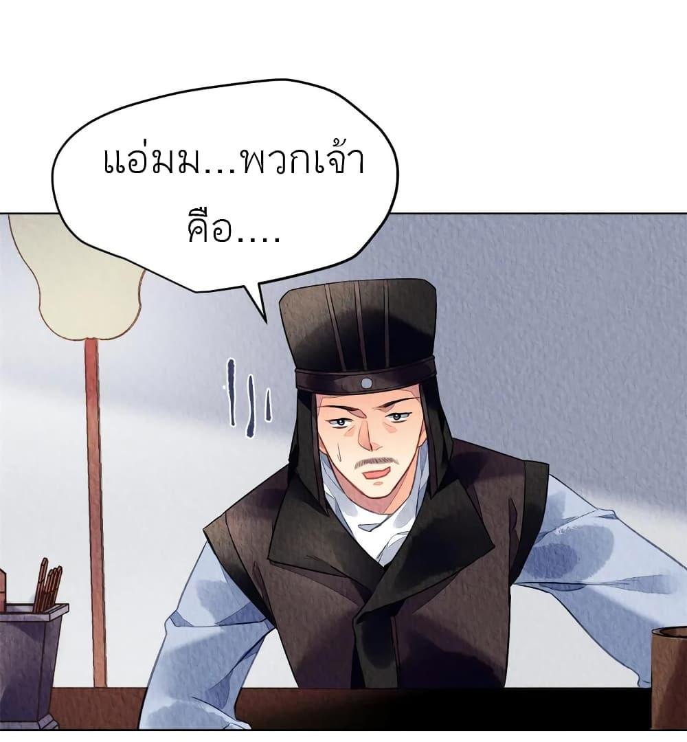 Manga-lc-com อ่านมังงะ อ่านการ์ตูน ออนไลน์ ฟรี Chen Danzhu’s Revenge ตอนที่ 1 2 3 4 5 6 7 8 9 10 11 12 13 14 ฟรี ไม่มีโฆษณา Manga-lc - อ่าน มังงะ อ่าน การ์ตูน ออนไลน์ อ่านมังงะ ฟรี