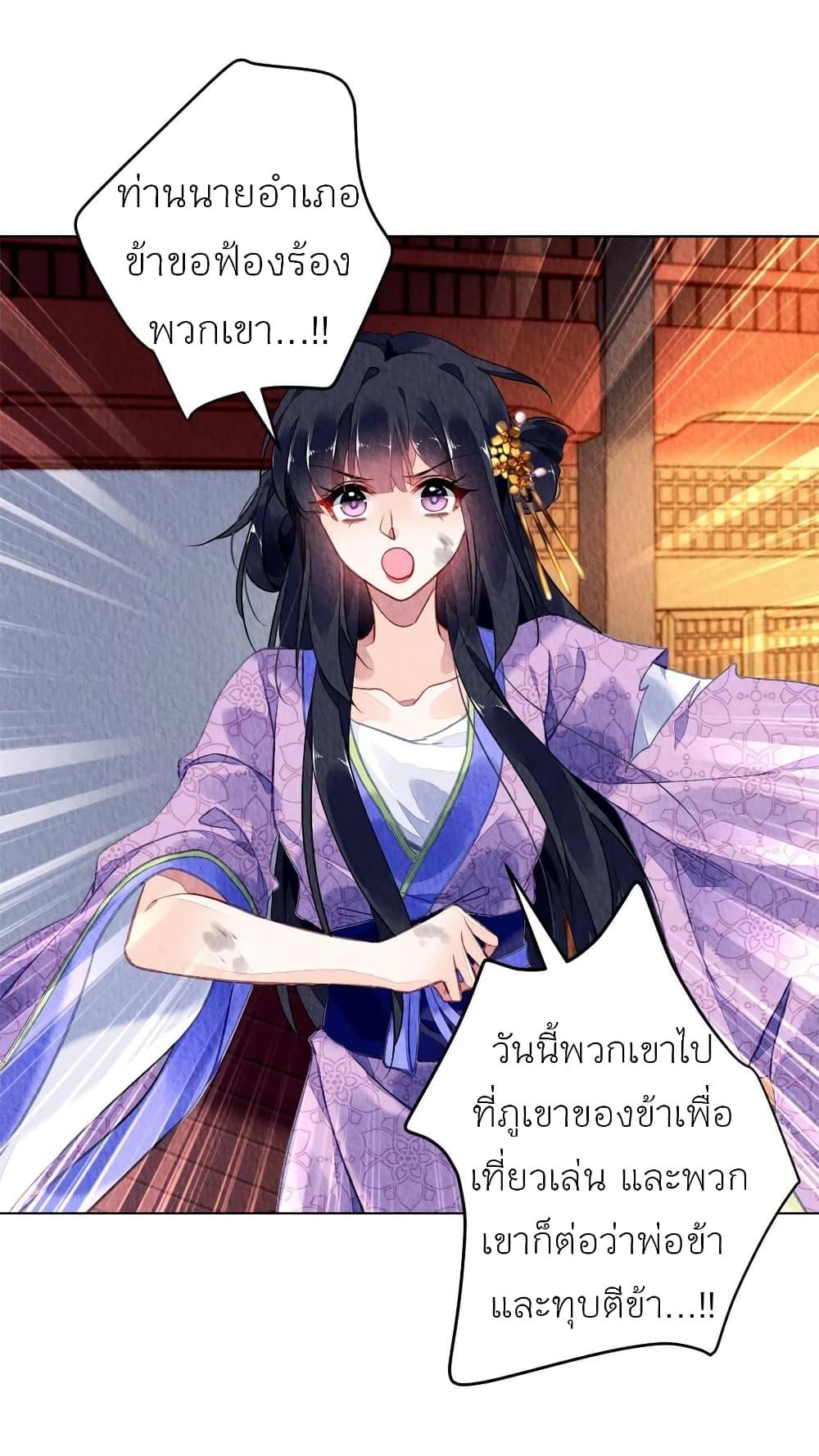 Manga-lc-com อ่านมังงะ อ่านการ์ตูน ออนไลน์ ฟรี Chen Danzhu’s Revenge ตอนที่ 1 2 3 4 5 6 7 8 9 10 11 12 13 14 ฟรี ไม่มีโฆษณา Manga-lc - อ่าน มังงะ อ่าน การ์ตูน ออนไลน์ อ่านมังงะ ฟรี