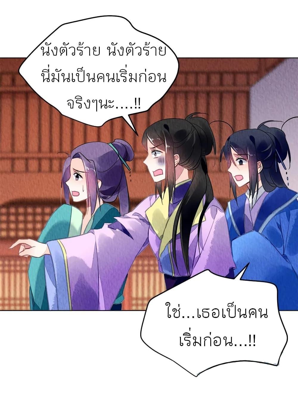 Manga-lc-com อ่านมังงะ อ่านการ์ตูน ออนไลน์ ฟรี Chen Danzhu’s Revenge ตอนที่ 1 2 3 4 5 6 7 8 9 10 11 12 13 14 ฟรี ไม่มีโฆษณา Manga-lc - อ่าน มังงะ อ่าน การ์ตูน ออนไลน์ อ่านมังงะ ฟรี