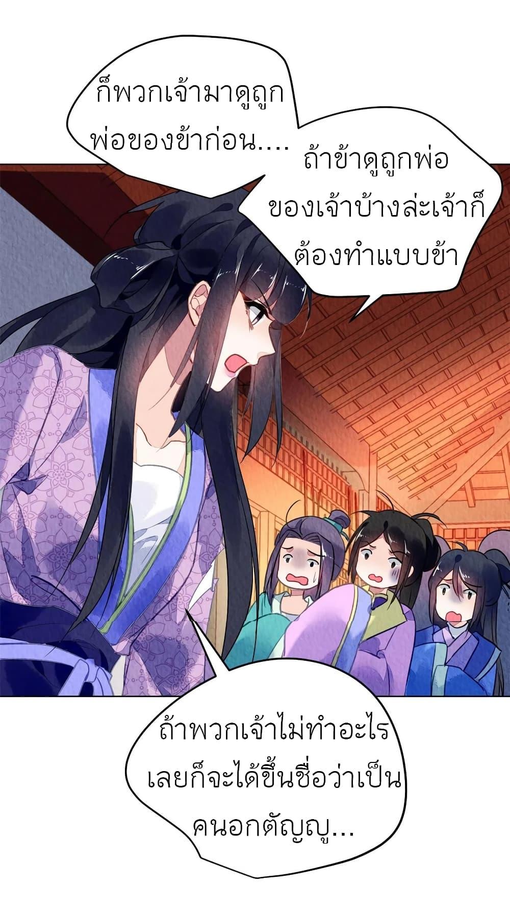 Manga-lc-com อ่านมังงะ อ่านการ์ตูน ออนไลน์ ฟรี Chen Danzhu’s Revenge ตอนที่ 1 2 3 4 5 6 7 8 9 10 11 12 13 14 ฟรี ไม่มีโฆษณา Manga-lc - อ่าน มังงะ อ่าน การ์ตูน ออนไลน์ อ่านมังงะ ฟรี