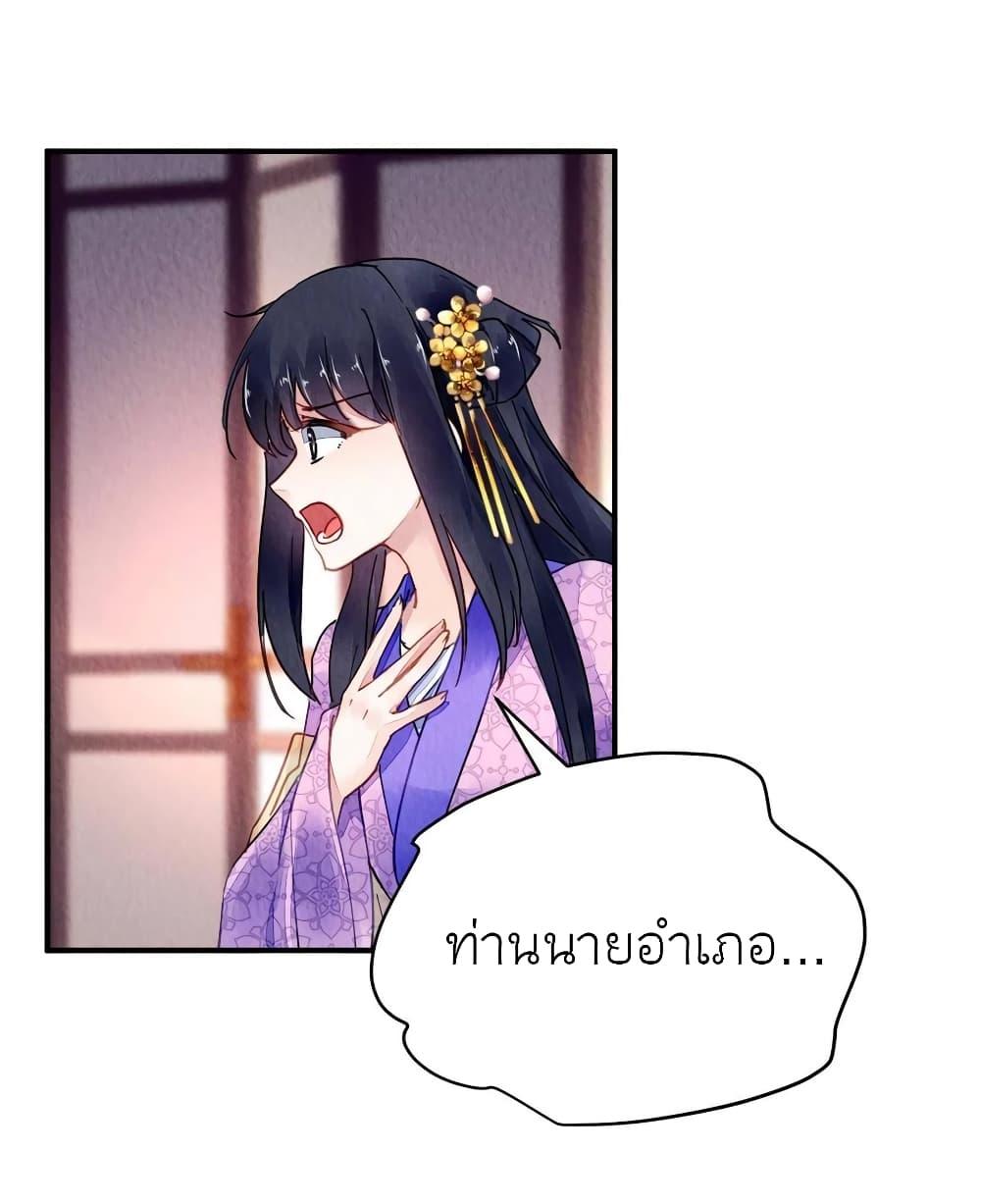 Manga-lc-com อ่านมังงะ อ่านการ์ตูน ออนไลน์ ฟรี Chen Danzhu’s Revenge ตอนที่ 1 2 3 4 5 6 7 8 9 10 11 12 13 14 ฟรี ไม่มีโฆษณา Manga-lc - อ่าน มังงะ อ่าน การ์ตูน ออนไลน์ อ่านมังงะ ฟรี