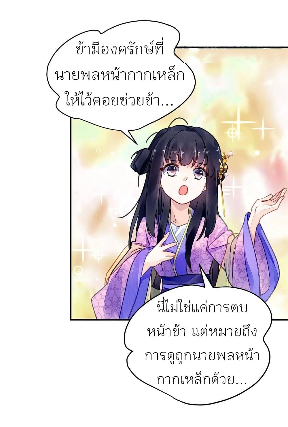 Manga-lc-com อ่านมังงะ อ่านการ์ตูน ออนไลน์ ฟรี Chen Danzhu’s Revenge ตอนที่ 1 2 3 4 5 6 7 8 9 10 11 12 13 14 ฟรี ไม่มีโฆษณา Manga-lc - อ่าน มังงะ อ่าน การ์ตูน ออนไลน์ อ่านมังงะ ฟรี