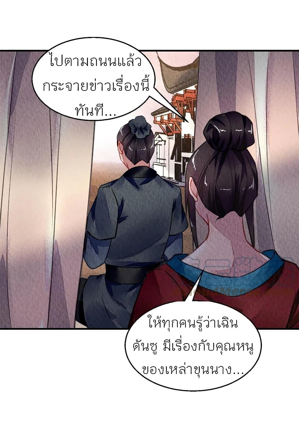 Manga-lc-com อ่านมังงะ อ่านการ์ตูน ออนไลน์ ฟรี Chen Danzhu’s Revenge ตอนที่ 1 2 3 4 5 6 7 8 9 10 11 12 13 14 ฟรี ไม่มีโฆษณา Manga-lc - อ่าน มังงะ อ่าน การ์ตูน ออนไลน์ อ่านมังงะ ฟรี