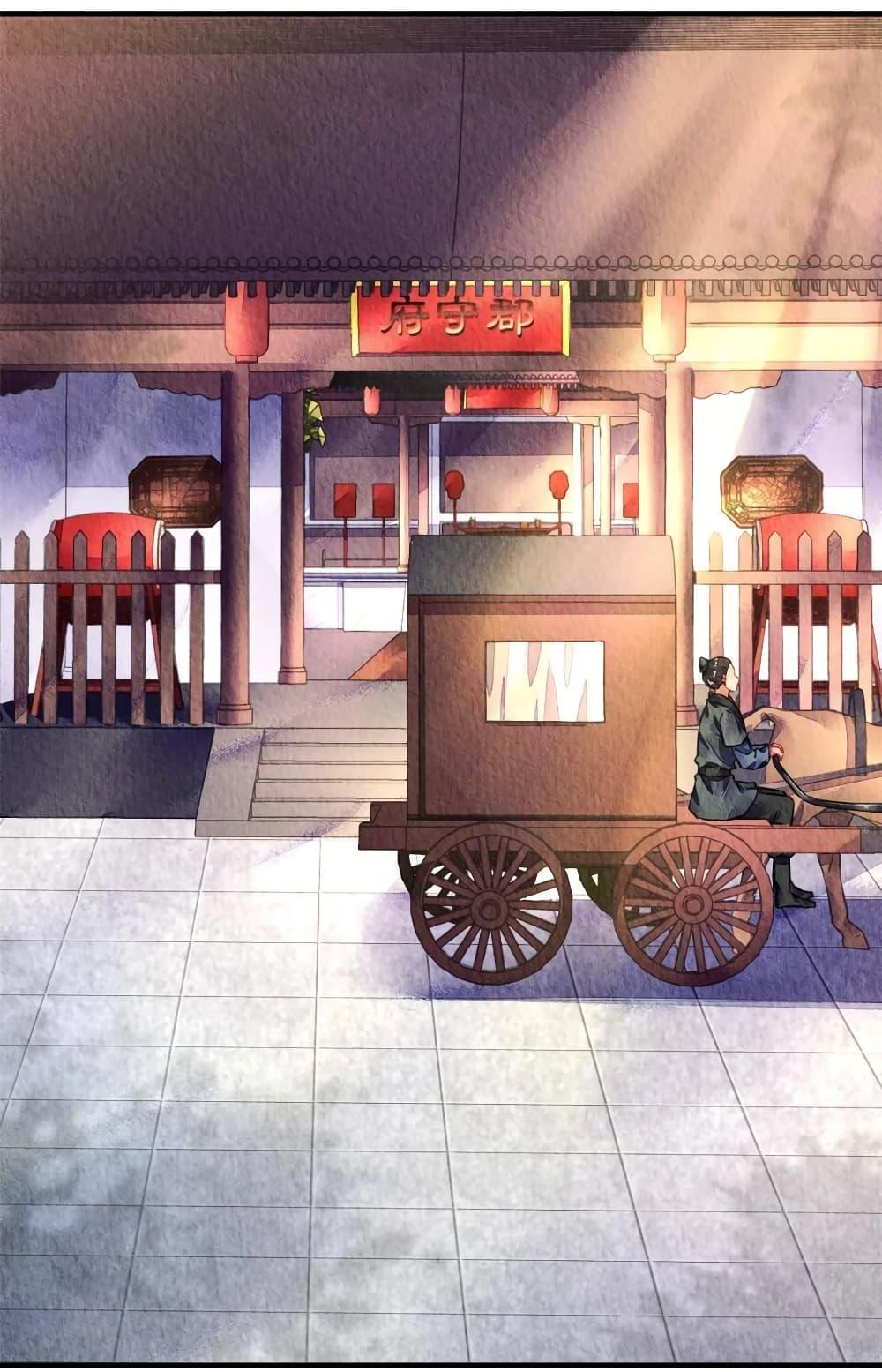 Manga-lc-com อ่านมังงะ อ่านการ์ตูน ออนไลน์ ฟรี Chen Danzhu’s Revenge ตอนที่ 1 2 3 4 5 6 7 8 9 10 11 12 13 14 ฟรี ไม่มีโฆษณา Manga-lc - อ่าน มังงะ อ่าน การ์ตูน ออนไลน์ อ่านมังงะ ฟรี