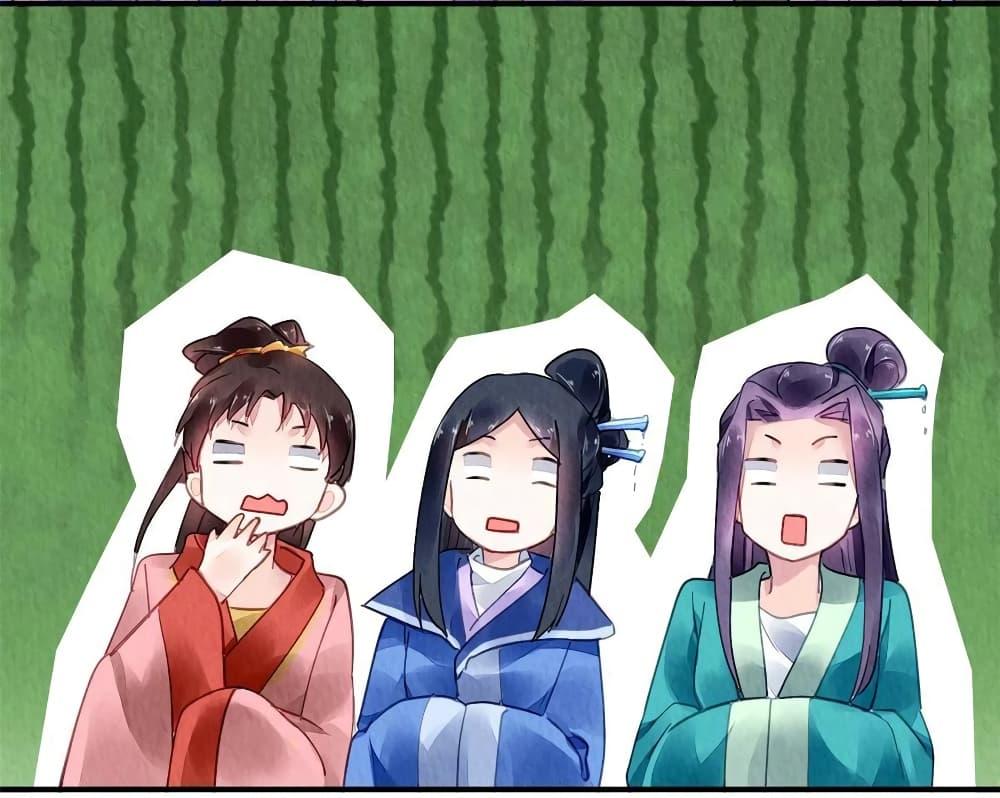 Manga-lc-com อ่านมังงะ อ่านการ์ตูน ออนไลน์ ฟรี Chen Danzhu’s Revenge ตอนที่ 1 2 3 4 5 6 7 8 9 10 11 12 13 14 ฟรี ไม่มีโฆษณา Manga-lc - อ่าน มังงะ อ่าน การ์ตูน ออนไลน์ อ่านมังงะ ฟรี