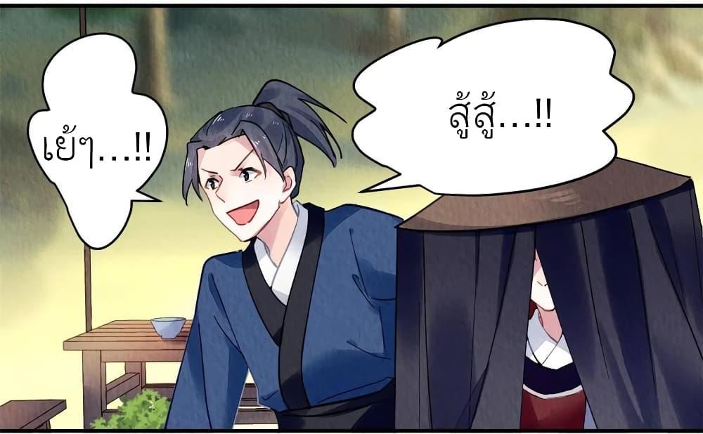 Manga-lc-com อ่านมังงะ อ่านการ์ตูน ออนไลน์ ฟรี Chen Danzhu’s Revenge ตอนที่ 1 2 3 4 5 6 7 8 9 10 11 12 13 14 ฟรี ไม่มีโฆษณา Manga-lc - อ่าน มังงะ อ่าน การ์ตูน ออนไลน์ อ่านมังงะ ฟรี