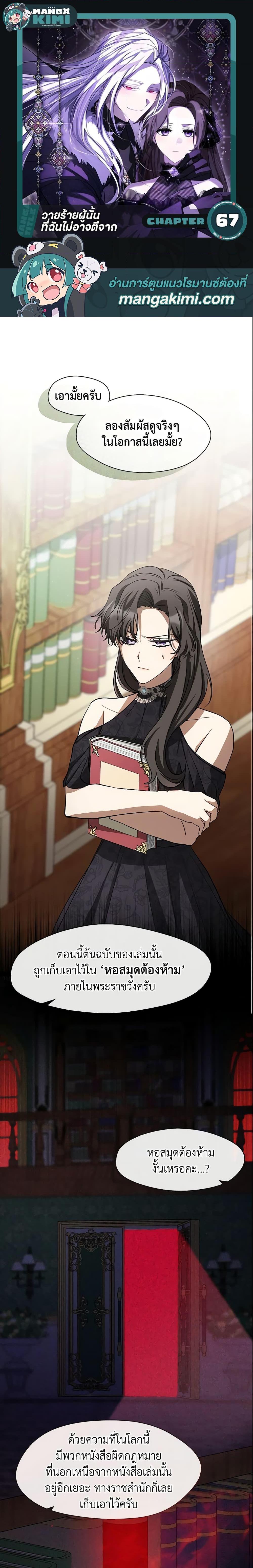 Manga-lc-com อ่านมังงะ อ่านการ์ตูน ออนไลน์ ฟรี I Failed To Throw The Villain Away ตอนที่ 1 2 3 4 5 6 7 8 9 10 11 12 13 14 ฟรี ไม่มีโฆษณา Manga-lc - อ่าน มังงะ อ่าน การ์ตูน ออนไลน์ อ่านมังงะ ฟรี