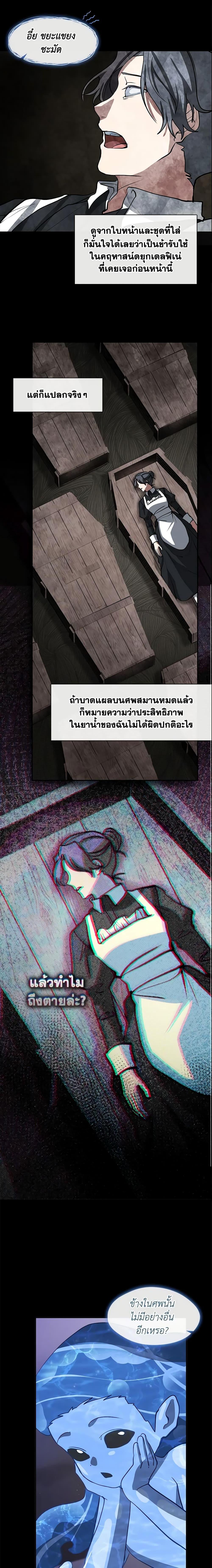 Manga-lc-com อ่านมังงะ อ่านการ์ตูน ออนไลน์ ฟรี I Failed To Throw The Villain Away ตอนที่ 1 2 3 4 5 6 7 8 9 10 11 12 13 14 ฟรี ไม่มีโฆษณา Manga-lc - อ่าน มังงะ อ่าน การ์ตูน ออนไลน์ อ่านมังงะ ฟรี