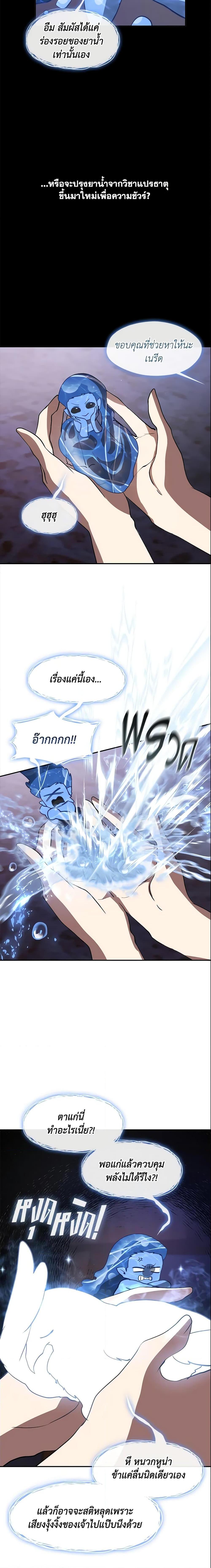 Manga-lc-com อ่านมังงะ อ่านการ์ตูน ออนไลน์ ฟรี I Failed To Throw The Villain Away ตอนที่ 1 2 3 4 5 6 7 8 9 10 11 12 13 14 ฟรี ไม่มีโฆษณา Manga-lc - อ่าน มังงะ อ่าน การ์ตูน ออนไลน์ อ่านมังงะ ฟรี