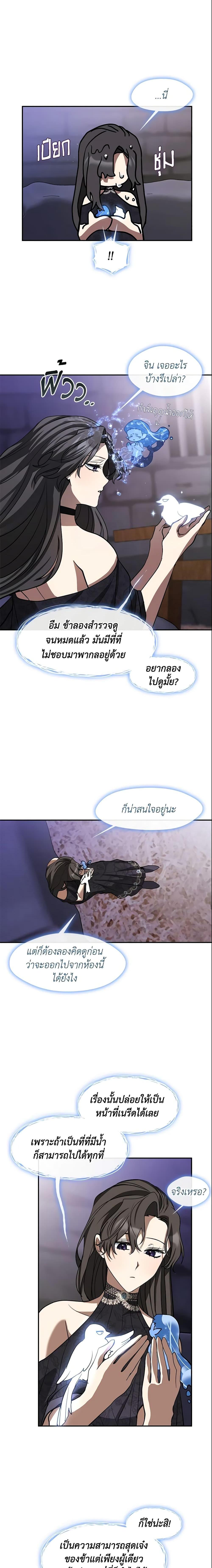 Manga-lc-com อ่านมังงะ อ่านการ์ตูน ออนไลน์ ฟรี I Failed To Throw The Villain Away ตอนที่ 1 2 3 4 5 6 7 8 9 10 11 12 13 14 ฟรี ไม่มีโฆษณา Manga-lc - อ่าน มังงะ อ่าน การ์ตูน ออนไลน์ อ่านมังงะ ฟรี