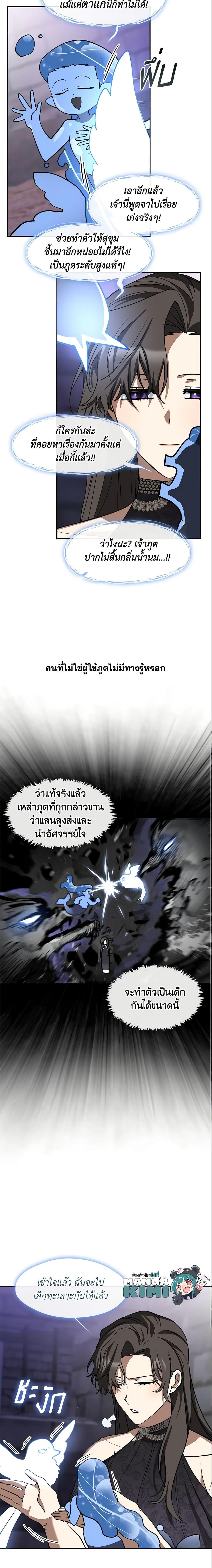 Manga-lc-com อ่านมังงะ อ่านการ์ตูน ออนไลน์ ฟรี I Failed To Throw The Villain Away ตอนที่ 1 2 3 4 5 6 7 8 9 10 11 12 13 14 ฟรี ไม่มีโฆษณา Manga-lc - อ่าน มังงะ อ่าน การ์ตูน ออนไลน์ อ่านมังงะ ฟรี