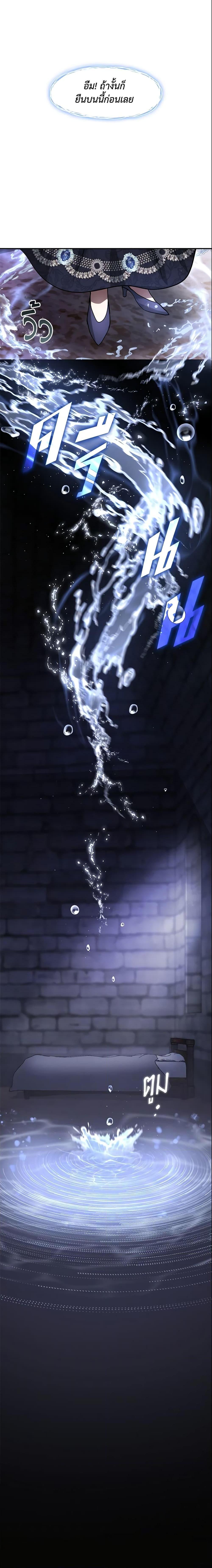 Manga-lc-com อ่านมังงะ อ่านการ์ตูน ออนไลน์ ฟรี I Failed To Throw The Villain Away ตอนที่ 1 2 3 4 5 6 7 8 9 10 11 12 13 14 ฟรี ไม่มีโฆษณา Manga-lc - อ่าน มังงะ อ่าน การ์ตูน ออนไลน์ อ่านมังงะ ฟรี