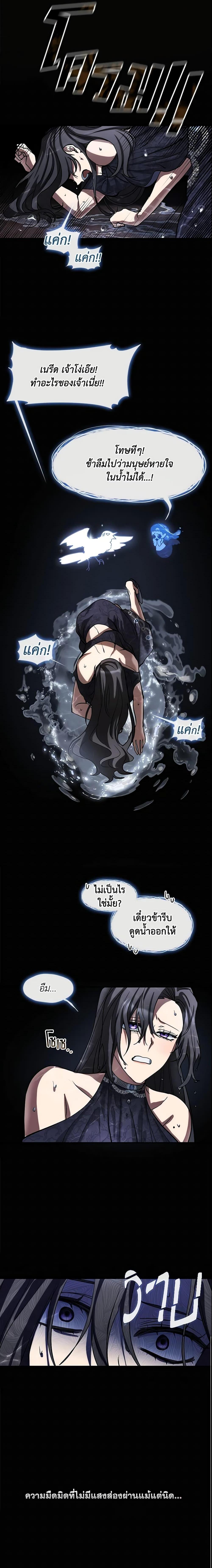 Manga-lc-com อ่านมังงะ อ่านการ์ตูน ออนไลน์ ฟรี I Failed To Throw The Villain Away ตอนที่ 1 2 3 4 5 6 7 8 9 10 11 12 13 14 ฟรี ไม่มีโฆษณา Manga-lc - อ่าน มังงะ อ่าน การ์ตูน ออนไลน์ อ่านมังงะ ฟรี