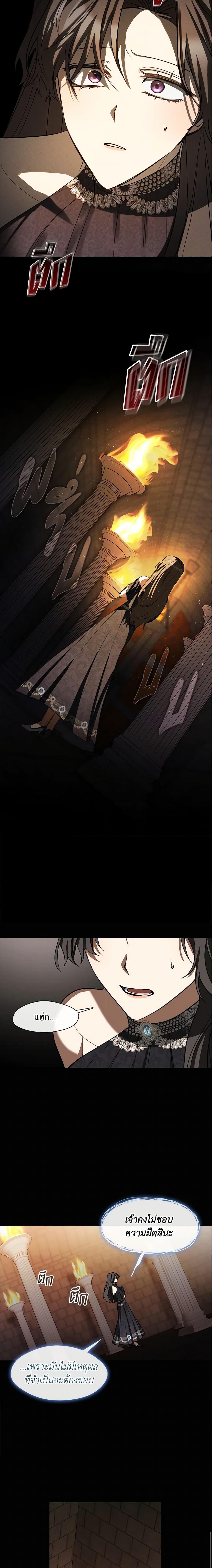 Manga-lc-com อ่านมังงะ อ่านการ์ตูน ออนไลน์ ฟรี I Failed To Throw The Villain Away ตอนที่ 1 2 3 4 5 6 7 8 9 10 11 12 13 14 ฟรี ไม่มีโฆษณา Manga-lc - อ่าน มังงะ อ่าน การ์ตูน ออนไลน์ อ่านมังงะ ฟรี