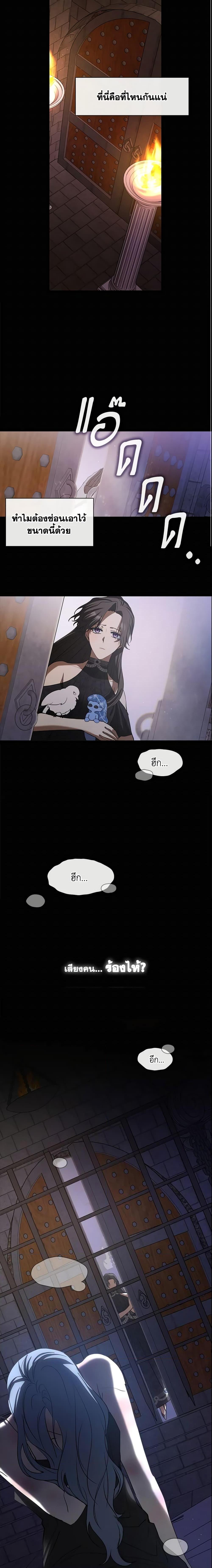 Manga-lc-com อ่านมังงะ อ่านการ์ตูน ออนไลน์ ฟรี I Failed To Throw The Villain Away ตอนที่ 1 2 3 4 5 6 7 8 9 10 11 12 13 14 ฟรี ไม่มีโฆษณา Manga-lc - อ่าน มังงะ อ่าน การ์ตูน ออนไลน์ อ่านมังงะ ฟรี