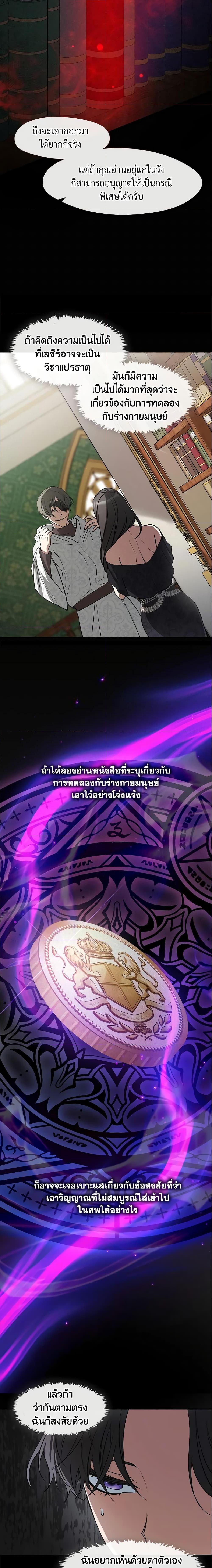 Manga-lc-com อ่านมังงะ อ่านการ์ตูน ออนไลน์ ฟรี I Failed To Throw The Villain Away ตอนที่ 1 2 3 4 5 6 7 8 9 10 11 12 13 14 ฟรี ไม่มีโฆษณา Manga-lc - อ่าน มังงะ อ่าน การ์ตูน ออนไลน์ อ่านมังงะ ฟรี