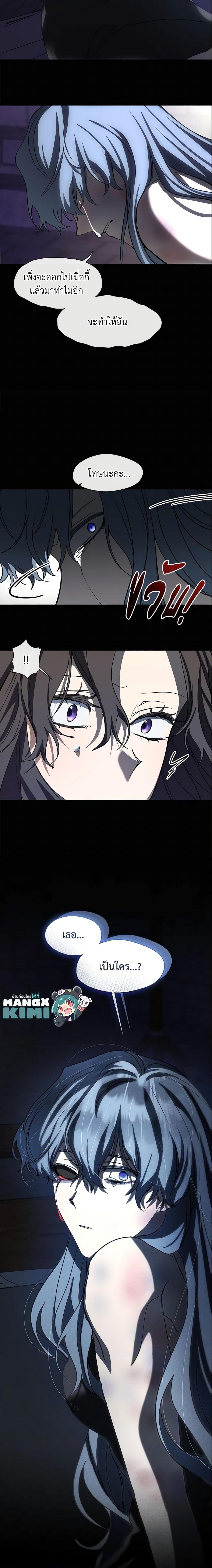 Manga-lc-com อ่านมังงะ อ่านการ์ตูน ออนไลน์ ฟรี I Failed To Throw The Villain Away ตอนที่ 1 2 3 4 5 6 7 8 9 10 11 12 13 14 ฟรี ไม่มีโฆษณา Manga-lc - อ่าน มังงะ อ่าน การ์ตูน ออนไลน์ อ่านมังงะ ฟรี