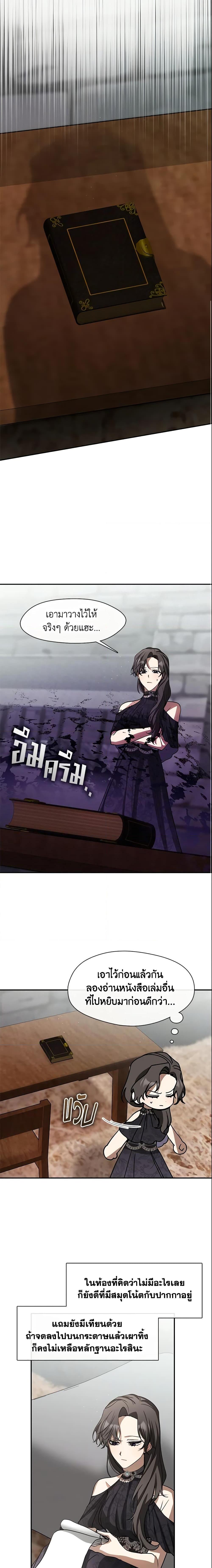 Manga-lc-com อ่านมังงะ อ่านการ์ตูน ออนไลน์ ฟรี I Failed To Throw The Villain Away ตอนที่ 1 2 3 4 5 6 7 8 9 10 11 12 13 14 ฟรี ไม่มีโฆษณา Manga-lc - อ่าน มังงะ อ่าน การ์ตูน ออนไลน์ อ่านมังงะ ฟรี