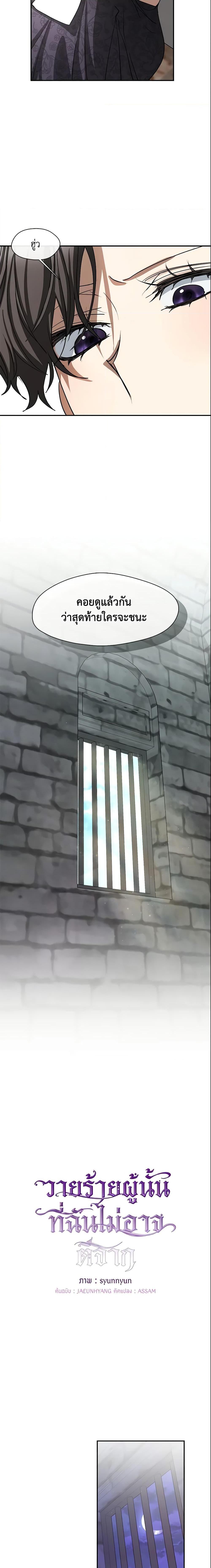 Manga-lc-com อ่านมังงะ อ่านการ์ตูน ออนไลน์ ฟรี I Failed To Throw The Villain Away ตอนที่ 1 2 3 4 5 6 7 8 9 10 11 12 13 14 ฟรี ไม่มีโฆษณา Manga-lc - อ่าน มังงะ อ่าน การ์ตูน ออนไลน์ อ่านมังงะ ฟรี