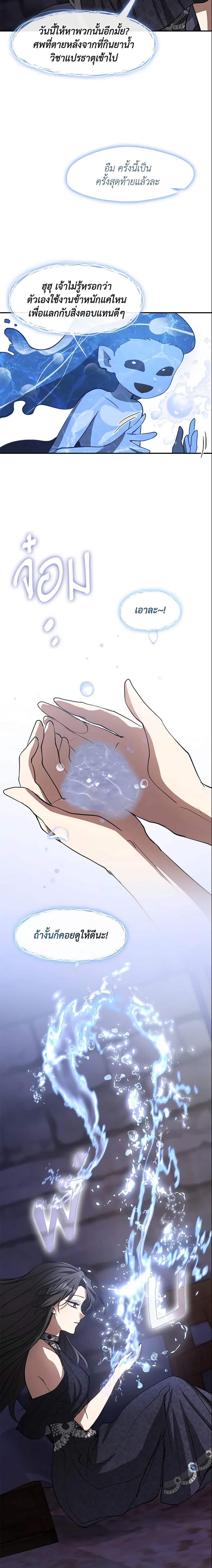 Manga-lc-com อ่านมังงะ อ่านการ์ตูน ออนไลน์ ฟรี I Failed To Throw The Villain Away ตอนที่ 1 2 3 4 5 6 7 8 9 10 11 12 13 14 ฟรี ไม่มีโฆษณา Manga-lc - อ่าน มังงะ อ่าน การ์ตูน ออนไลน์ อ่านมังงะ ฟรี