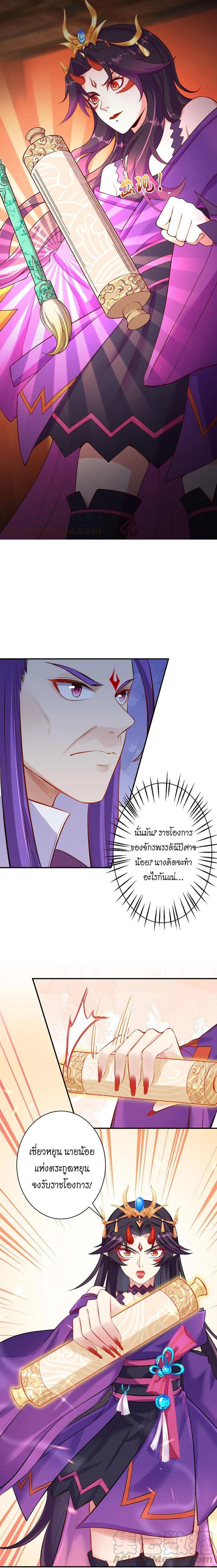 Manga-lc-com อ่านมังงะ อ่านการ์ตูน ออนไลน์ ฟรี Against the Gods ตอนที่ 1 2 3 4 5 6 7 8 9 10 11 12 13 14 ฟรี ไม่มีโฆษณา Manga-lc - อ่าน มังงะ อ่าน การ์ตูน ออนไลน์ อ่านมังงะ ฟรี