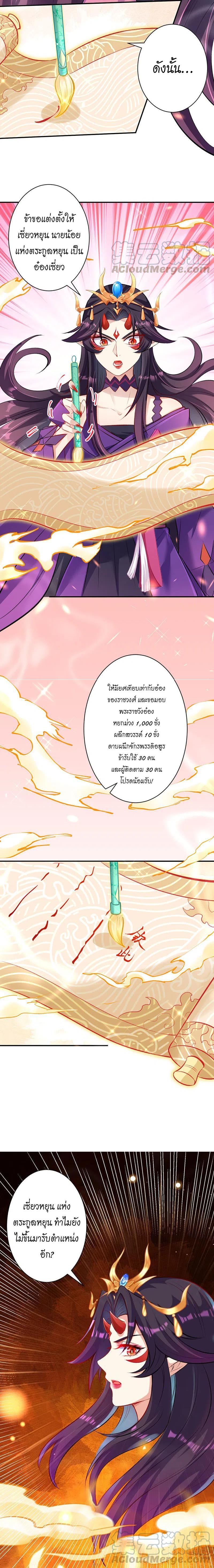 Manga-lc-com อ่านมังงะ อ่านการ์ตูน ออนไลน์ ฟรี Against the Gods ตอนที่ 1 2 3 4 5 6 7 8 9 10 11 12 13 14 ฟรี ไม่มีโฆษณา Manga-lc - อ่าน มังงะ อ่าน การ์ตูน ออนไลน์ อ่านมังงะ ฟรี
