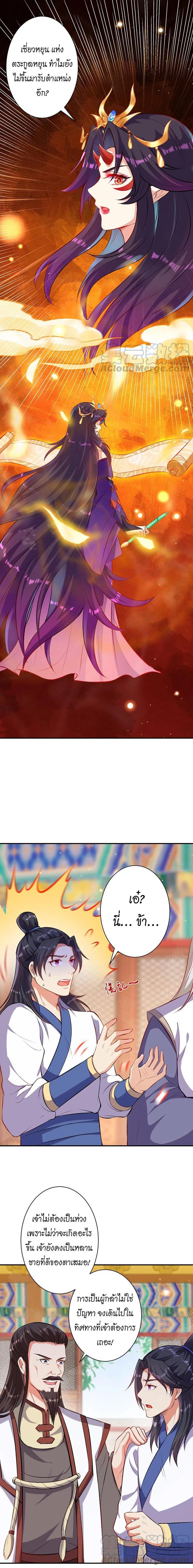 Manga-lc-com อ่านมังงะ อ่านการ์ตูน ออนไลน์ ฟรี Against the Gods ตอนที่ 1 2 3 4 5 6 7 8 9 10 11 12 13 14 ฟรี ไม่มีโฆษณา Manga-lc - อ่าน มังงะ อ่าน การ์ตูน ออนไลน์ อ่านมังงะ ฟรี