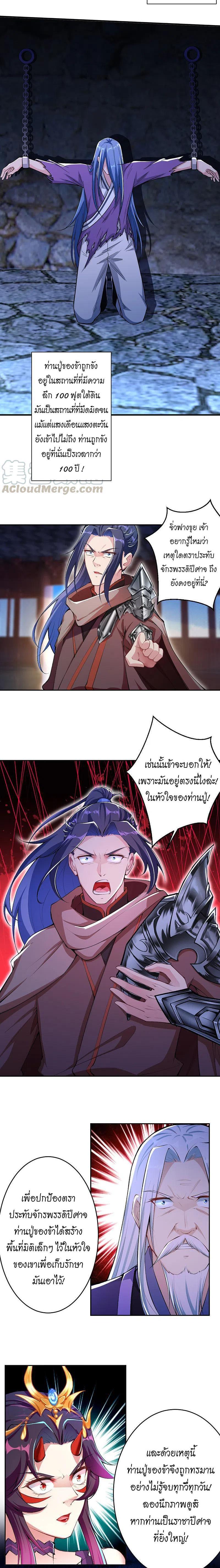 Manga-lc-com อ่านมังงะ อ่านการ์ตูน ออนไลน์ ฟรี Against the Gods ตอนที่ 1 2 3 4 5 6 7 8 9 10 11 12 13 14 ฟรี ไม่มีโฆษณา Manga-lc - อ่าน มังงะ อ่าน การ์ตูน ออนไลน์ อ่านมังงะ ฟรี