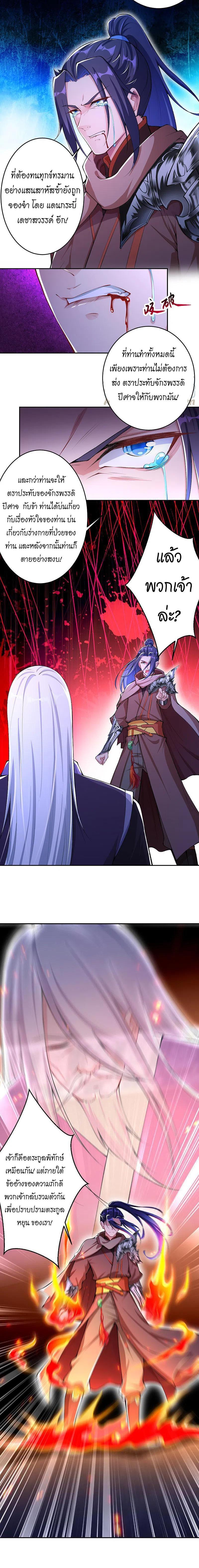 Manga-lc-com อ่านมังงะ อ่านการ์ตูน ออนไลน์ ฟรี Against the Gods ตอนที่ 1 2 3 4 5 6 7 8 9 10 11 12 13 14 ฟรี ไม่มีโฆษณา Manga-lc - อ่าน มังงะ อ่าน การ์ตูน ออนไลน์ อ่านมังงะ ฟรี